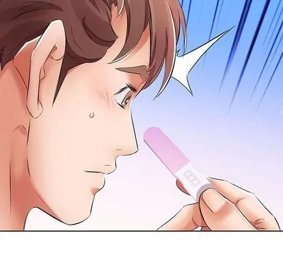 假戏真做 假戏真做 | 第17章 第41页