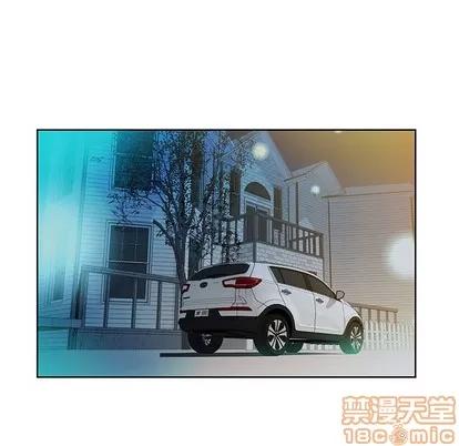 假戏真做 假戏真做 | 第17章 第60页