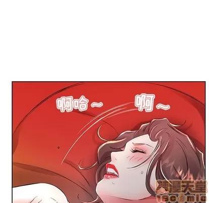 假戏真做 假戏真做 | 第17章 第75页