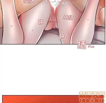 假戏真做 假戏真做 | 第17章 第90页