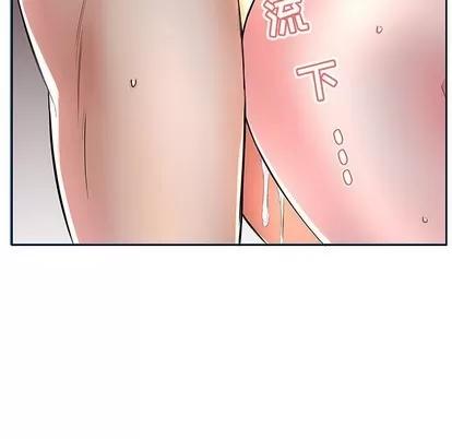 假戏真做 假戏真做 | 第17章 第97页