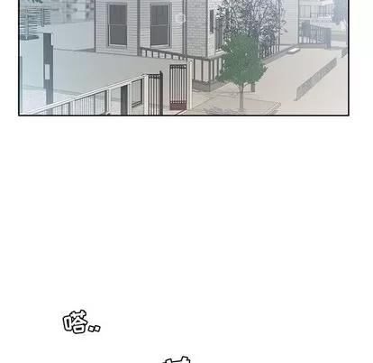 假戏真做 假戏真做 | 第18章 第13页