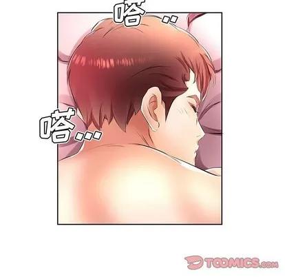 假戏真做 假戏真做 | 第18章 第14页