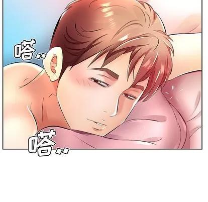 假戏真做 假戏真做 | 第18章 第17页