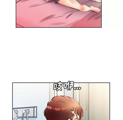假戏真做 假戏真做 | 第18章 第19页