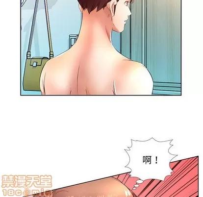 假戏真做 假戏真做 | 第18章 第20页