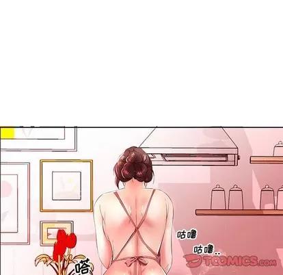 假戏真做 假戏真做 | 第18章 第22页