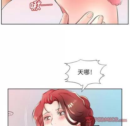 假戏真做 假戏真做 | 第18章 第26页