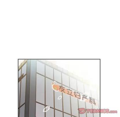 假戏真做 假戏真做 | 第18章 第42页