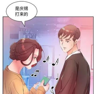 假戏真做 假戏真做 | 第18章 第52页