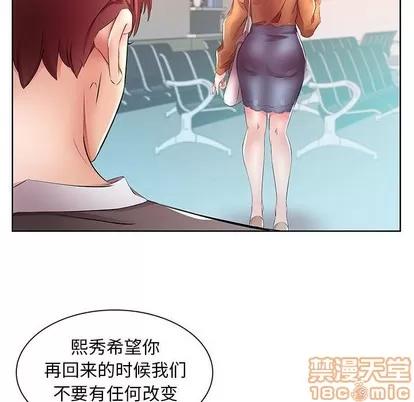 假戏真做 假戏真做 | 第18章 第60页
