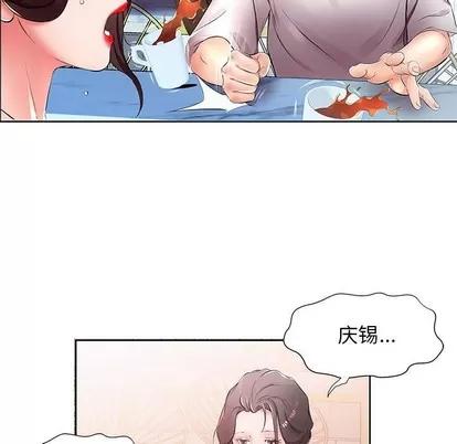 假戏真做 假戏真做 | 第18章 第73页
