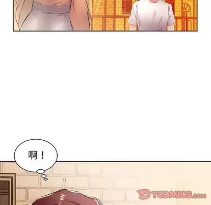 假戏真做 假戏真做 | 第18章 第86页