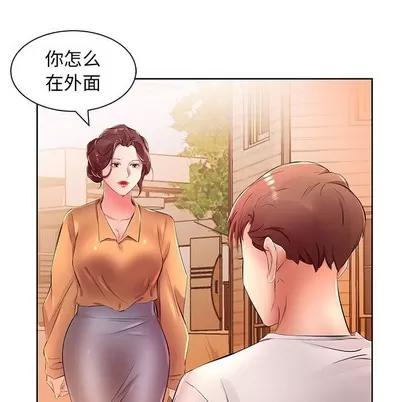 假戏真做 假戏真做 | 第18章 第88页