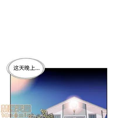 假戏真做 假戏真做 | 第18章 第95页