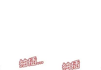 假戏真做 假戏真做 | 第19章 第4页