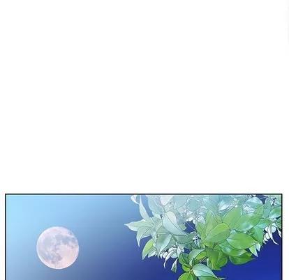 假戏真做 假戏真做 | 第19章 第21页