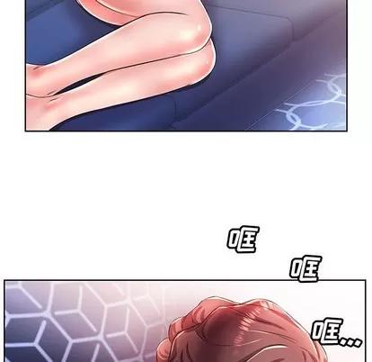 假戏真做 假戏真做 | 第19章 第39页