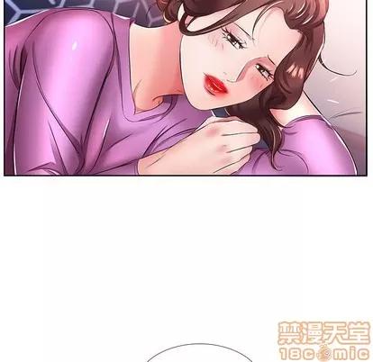 假戏真做 假戏真做 | 第19章 第40页