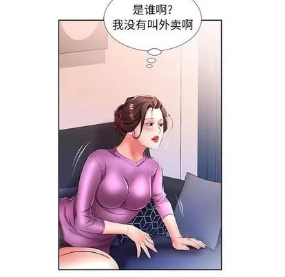 假戏真做 假戏真做 | 第19章 第41页