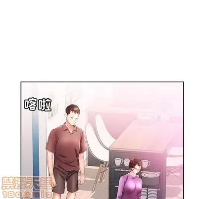 假戏真做 假戏真做 | 第19章 第55页