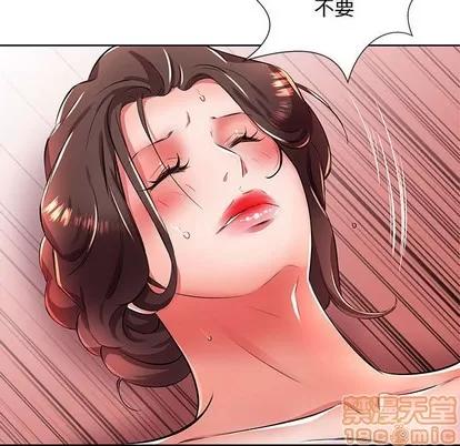 假戏真做 假戏真做 | 第19章 第85页