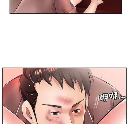 假戏真做 假戏真做 | 第19章 第89页
