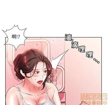 假戏真做 假戏真做 | 第20章 第65页