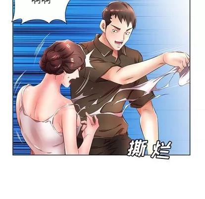 假戏真做 假戏真做 | 第20章 第77页