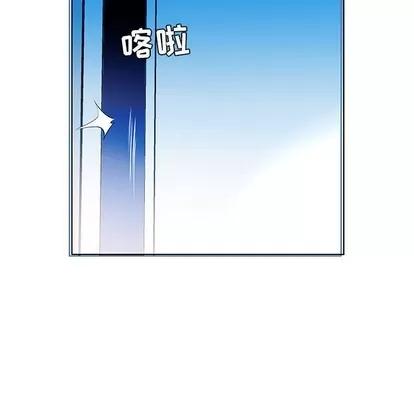 假戏真做 假戏真做 | 第21章 第77页
