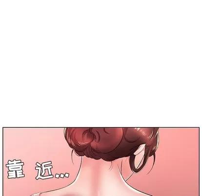 假戏真做 假戏真做 | 第21章 第109页