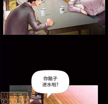 假戏真做 假戏真做 | 第22章 第10页