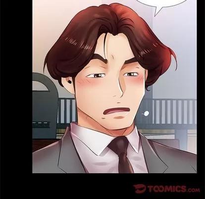 假戏真做 假戏真做 | 第22章 第14页