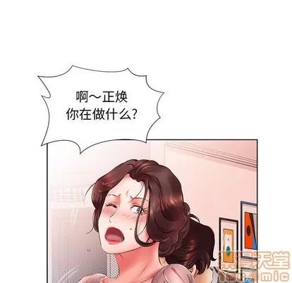 假戏真做 假戏真做 | 第22章 第25页