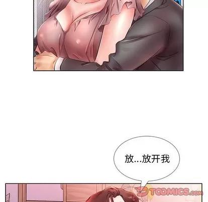 假戏真做 假戏真做 | 第22章 第26页