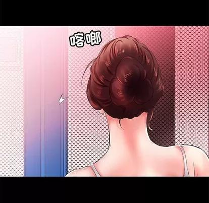 假戏真做 假戏真做 | 第22章 第61页
