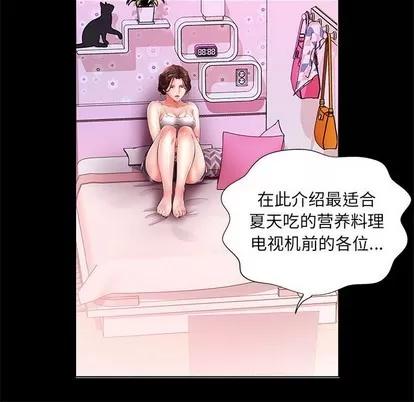 假戏真做 假戏真做 | 第22章 第64页