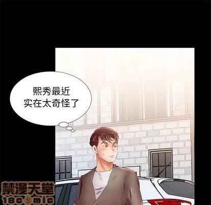 假戏真做 假戏真做 | 第22章 第65页