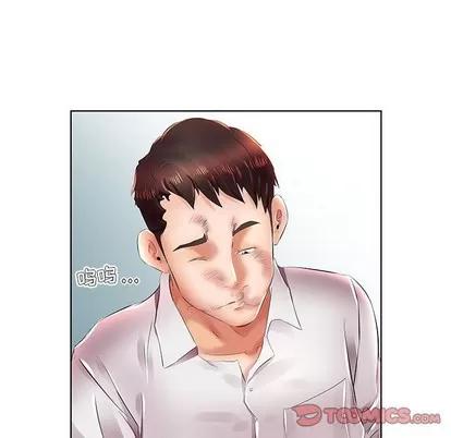 假戏真做 假戏真做 | 第22章 第74页
