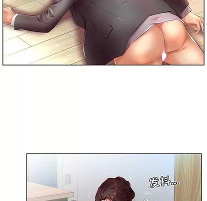 假戏真做 假戏真做 | 第22章 第76页