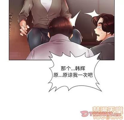 假戏真做 假戏真做 | 第22章 第80页