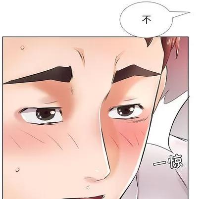 假戏真做 假戏真做 | 第22章 第89页