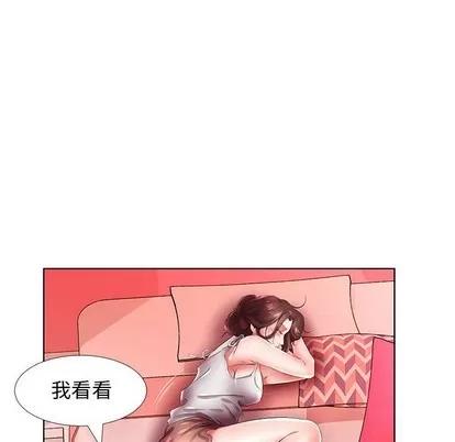 假戏真做 假戏真做 | 第22章 第96页