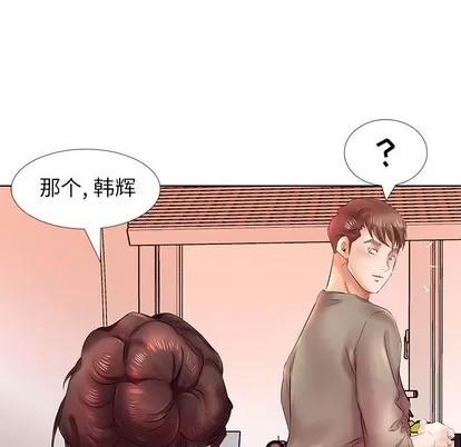 假戏真做 假戏真做 | 第22章 第102页