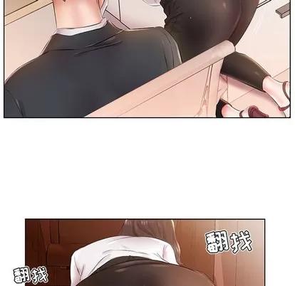 假戏真做 假戏真做 | 第24章 第7页