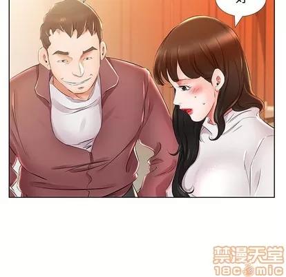 假戏真做 假戏真做 | 第24章 第35页