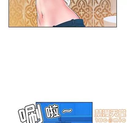 假戏真做 假戏真做 | 第24章 第40页