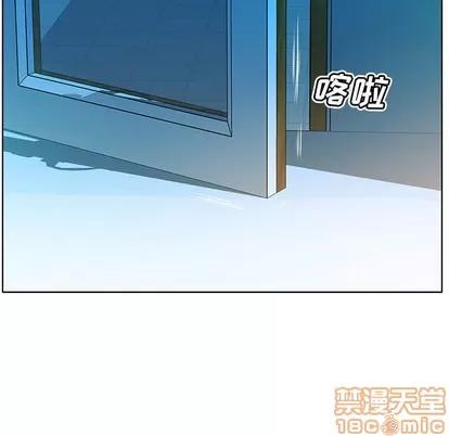假戏真做 假戏真做 | 第24章 第45页