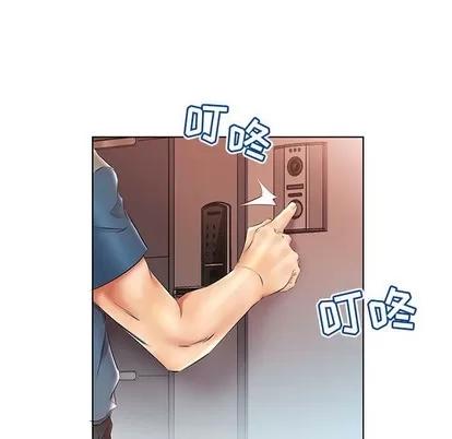 假戏真做 假戏真做 | 第24章 第76页