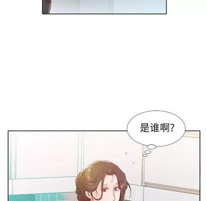 假戏真做 假戏真做 | 第24章 第77页